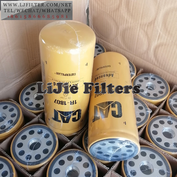 1R1807 1R-1807 Caterpillar Oil Filter