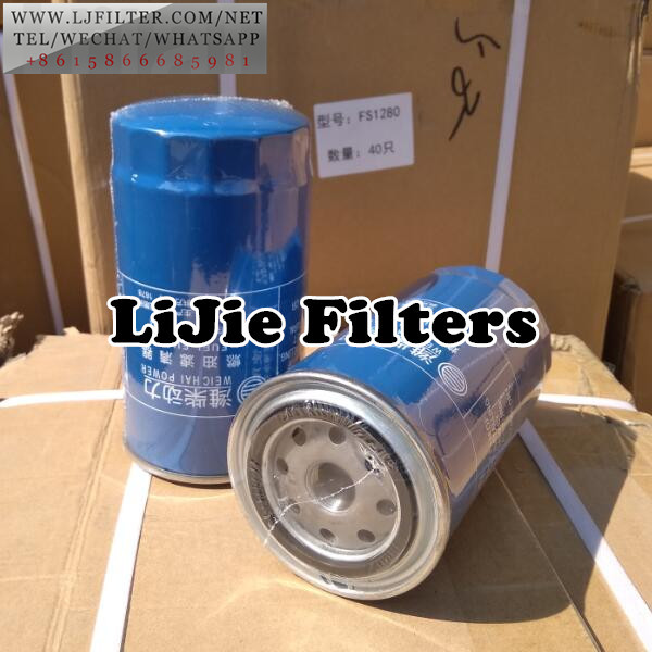 612600081334 Weichai Fuel Filter