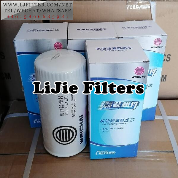 1000736512 Weichai Oil Filter