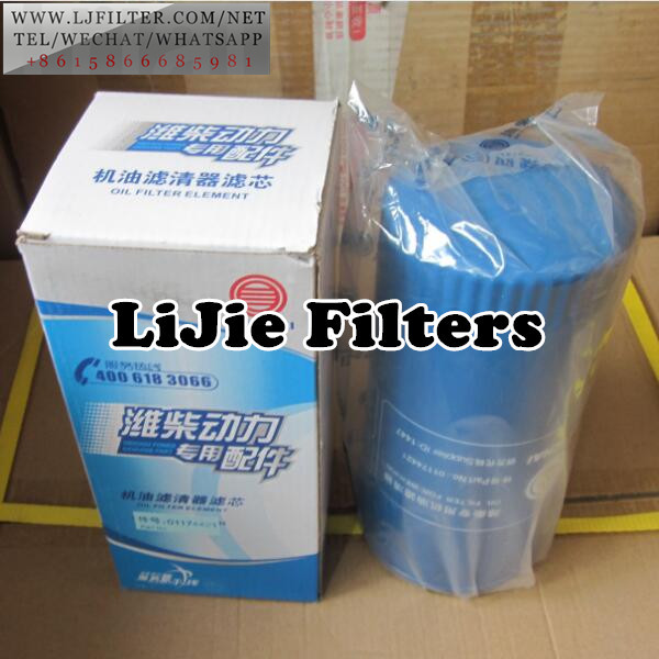 01174421 Weichai Oil Filter