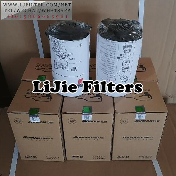 FF266 Fleetguard/Foton  Fuel Filter