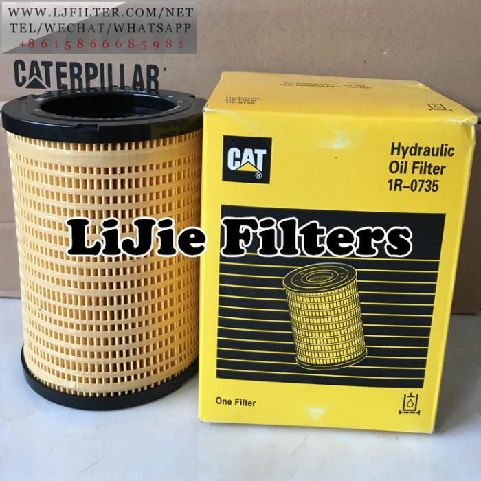 Caterpillar hydraulic oil filter 1R-0732 1R0732
